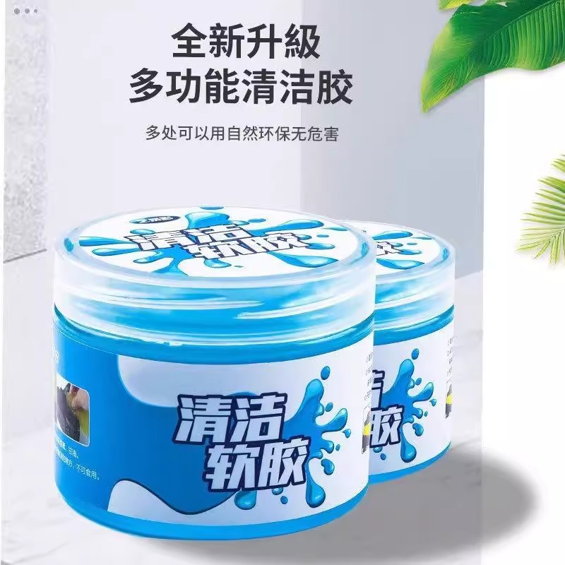 Multifunctional cleaning soft glue car cleaning artifact special cleaning vacuum cleaner mortar artifact household keyboard cleaning glue 4