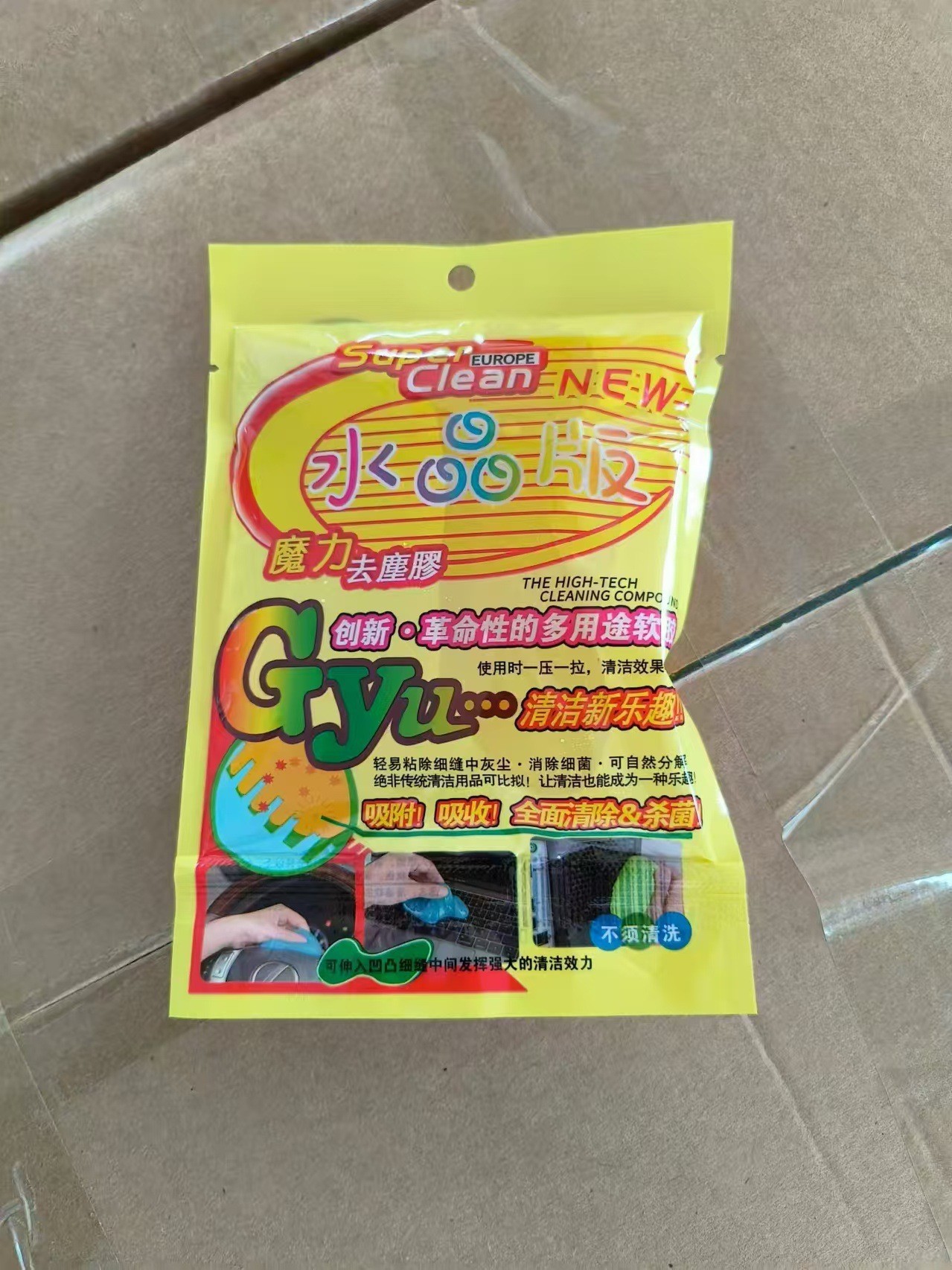 Multifunctional cleaning soft glue car cleaning artifact special cleaning vacuum cleaner mortar artifact household keyboard cleaning glue 8