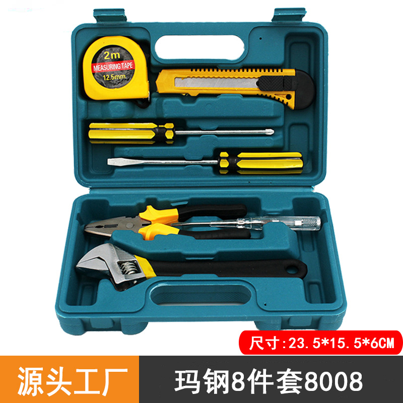 8-piece combination tool box set manual household car hardware tools wrench screwdriver utility knife 8008