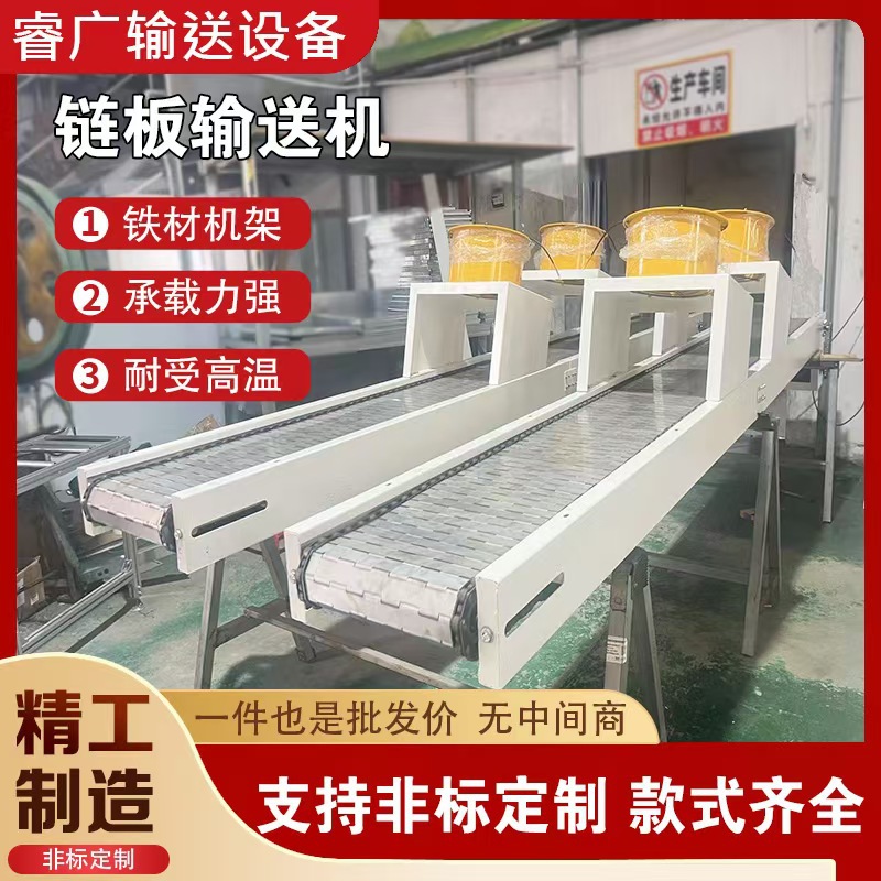 Manufacturer parallel chain plate conveyor elevator industrial temperature resistant assembly line plate chain equipment conveyor belt conveyor belt