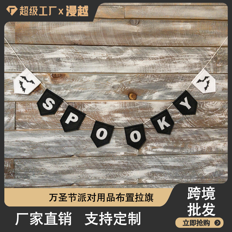 Halloween Felt Latte Art Autumn Party Handmade Banner Seasonal Ghost Decoration Felt Wall Hanging Bunting Cross Border