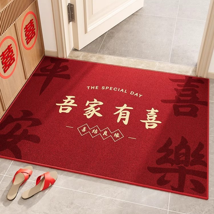 Festive wedding floor mat, entrance door mat, red entrance door mat, home wedding room decoration, happy word carpet