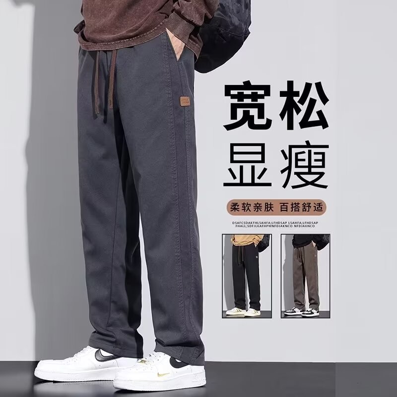 Small men's loose casual pants spring and autumn men's youth workwear straight pants elastic waist versatile pants
