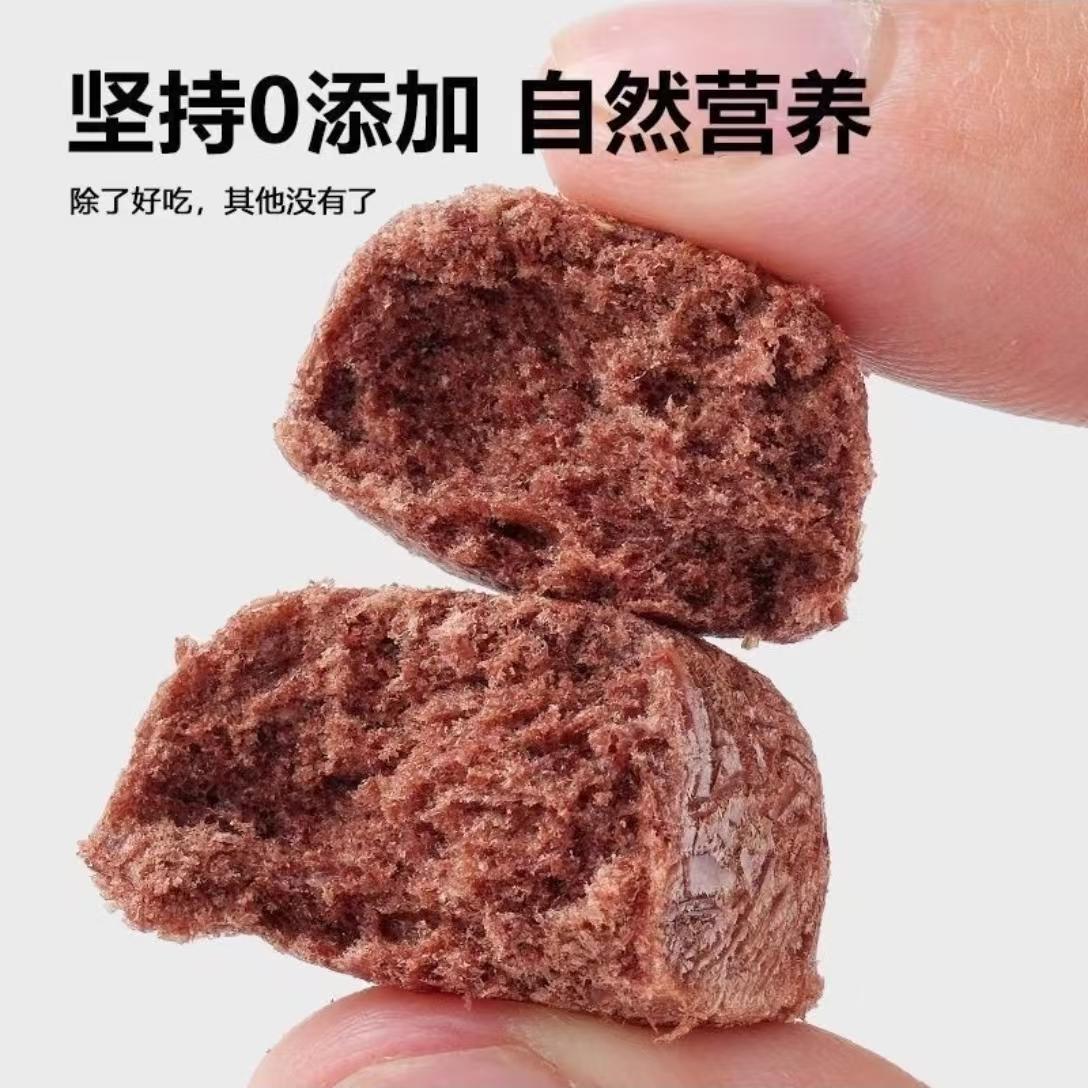 Rabbit blood freeze-dried individually packaged cat snacks pet snacks for adult and young cats to supplement blood and supplement hemoglobin wholesale 3