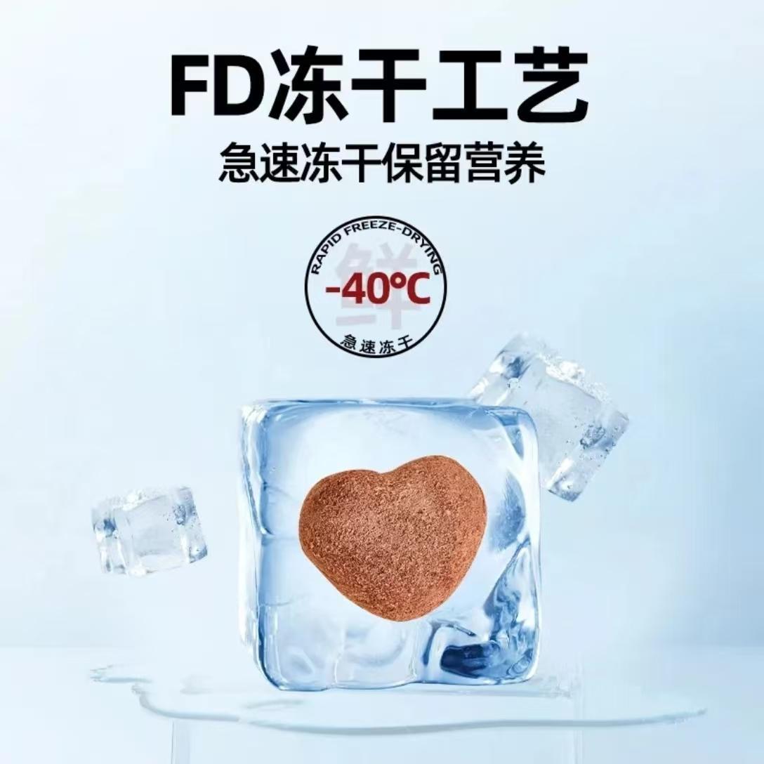 Rabbit blood freeze-dried individually packaged cat snacks pet snacks for adult and young cats to supplement blood and supplement hemoglobin wholesale 4