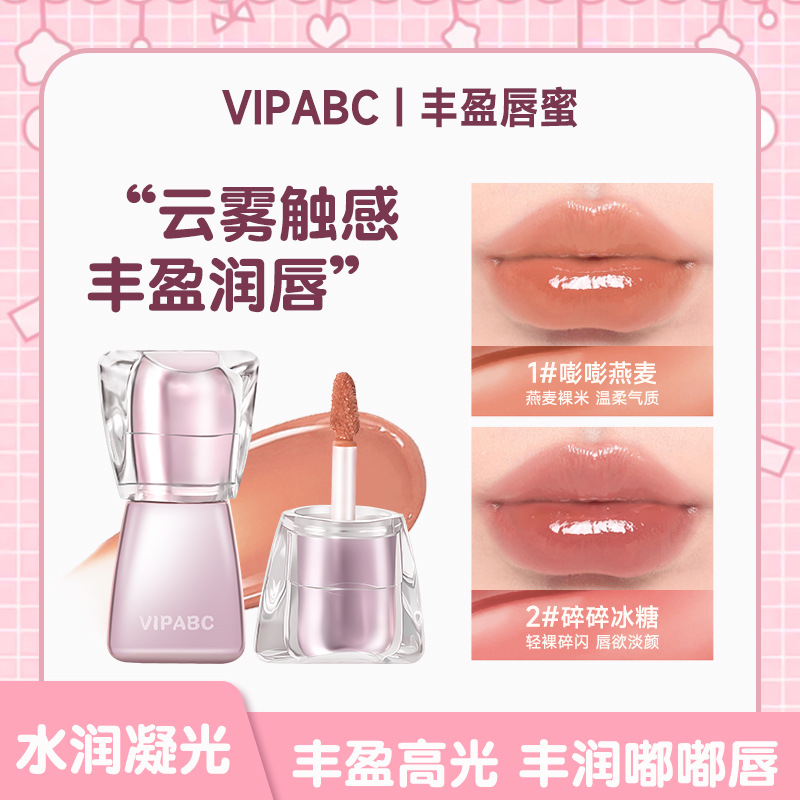 VIPABC water-gloss mirror pout lip moisturizing, delicate, clear and natural student whitening water-gloss lip glaze