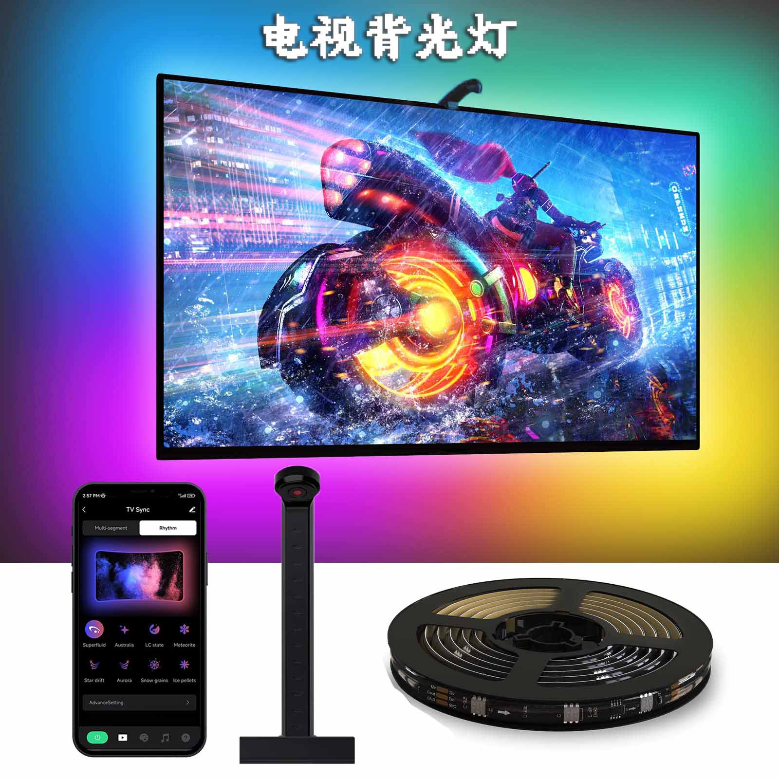 TV background same screen light strip smart bluetooth colorful computer monitor TV synchronization with screen atmosphere music light strip
