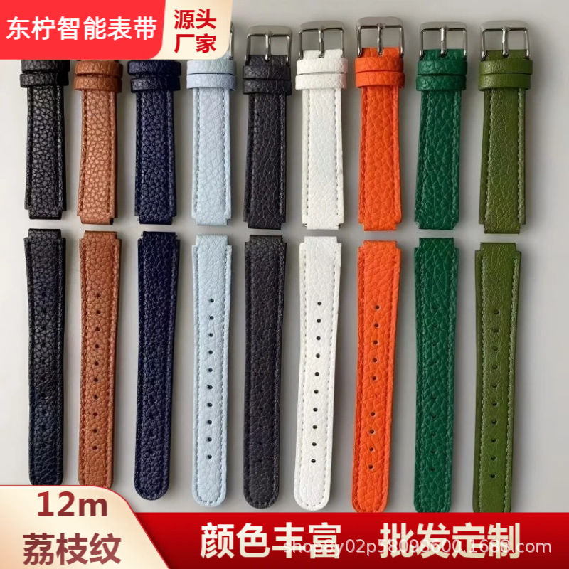 Suitable for Apple Watch iWatch11 Xiaomi Band 10 Genuine Leather Litchi Pattern Smart Watch Band Huawei 10 Redmi