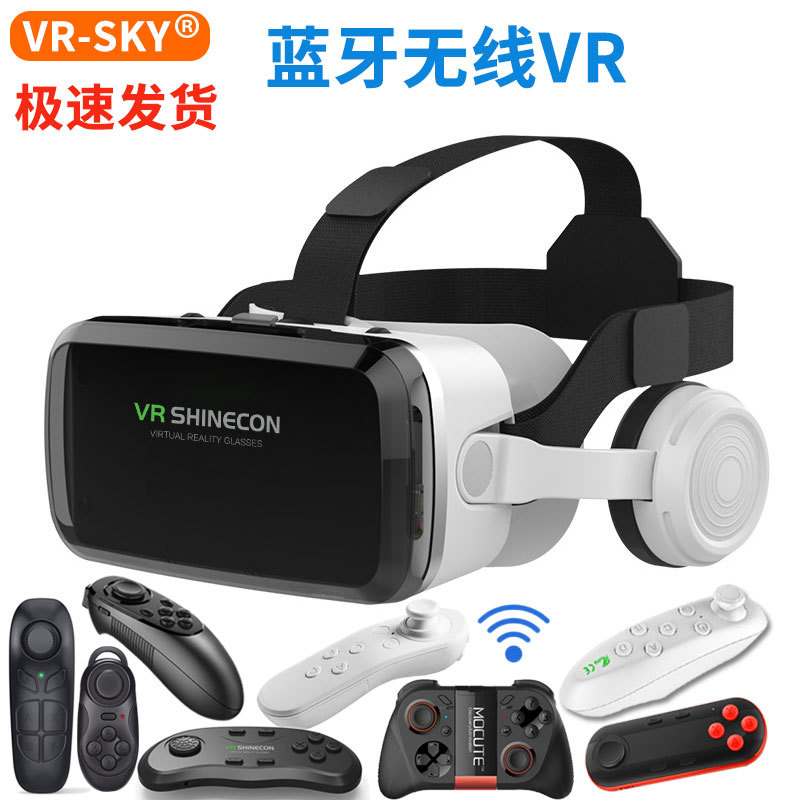 Selected VR glasses G04BS Qianhuan wireless Bluetooth headset version 3D virtual reality game helmet