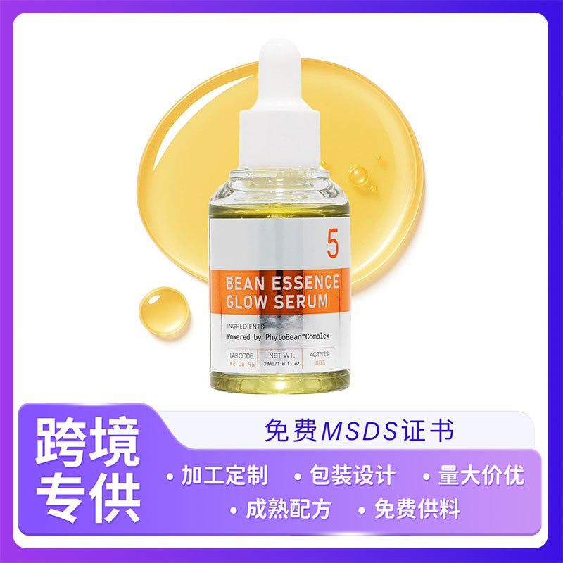 Cross-border BEAN ESSENCE GLOW SERUM Snail Mucus Soothing Moisturizing Bean Essence Glossy Essence