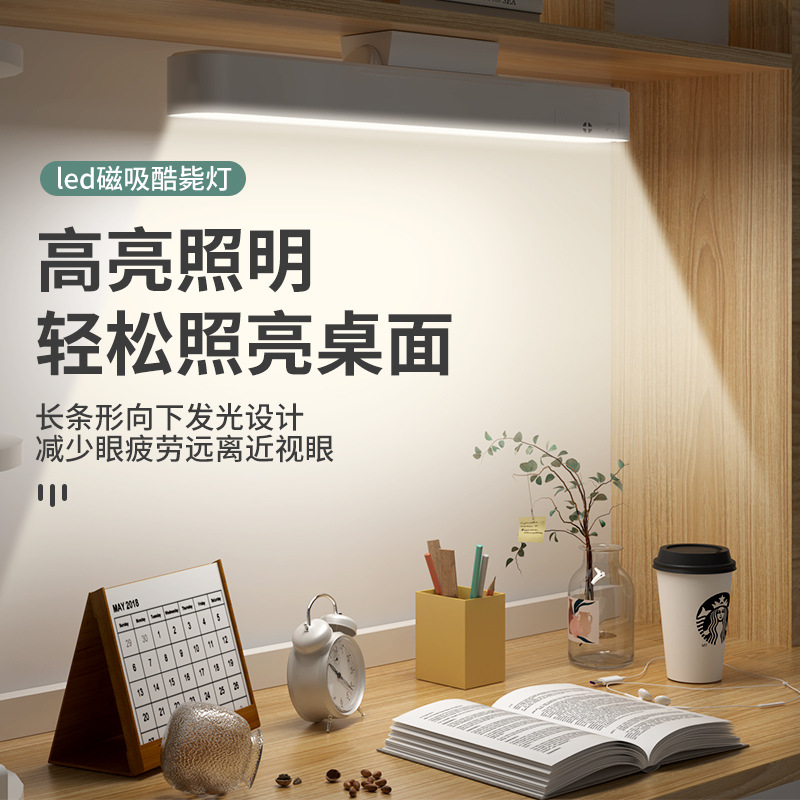 Bedroom desk lamp for studying, eye protection, student dormitory desk, magnetic cool lamp, dormitory rechargeable bedside lamp, night light