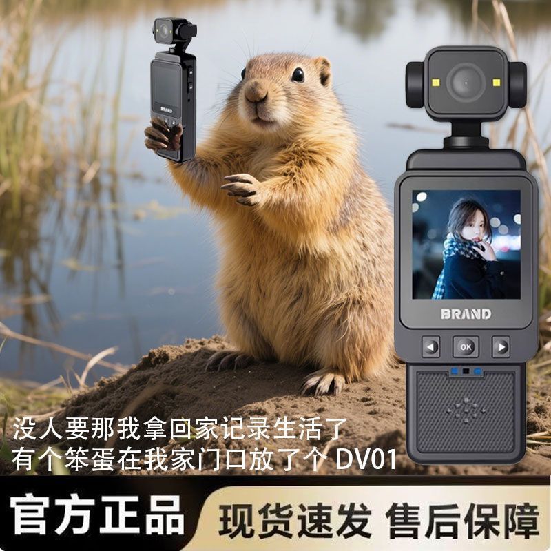 New high-definition sports camera chest wear recorder student riding artifact vlog shooting outdoor video recorder