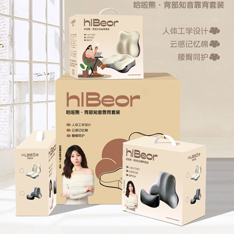 Opening souvenir, practical small gift, massage back pillow set, high-end corporate event gift, customized logo