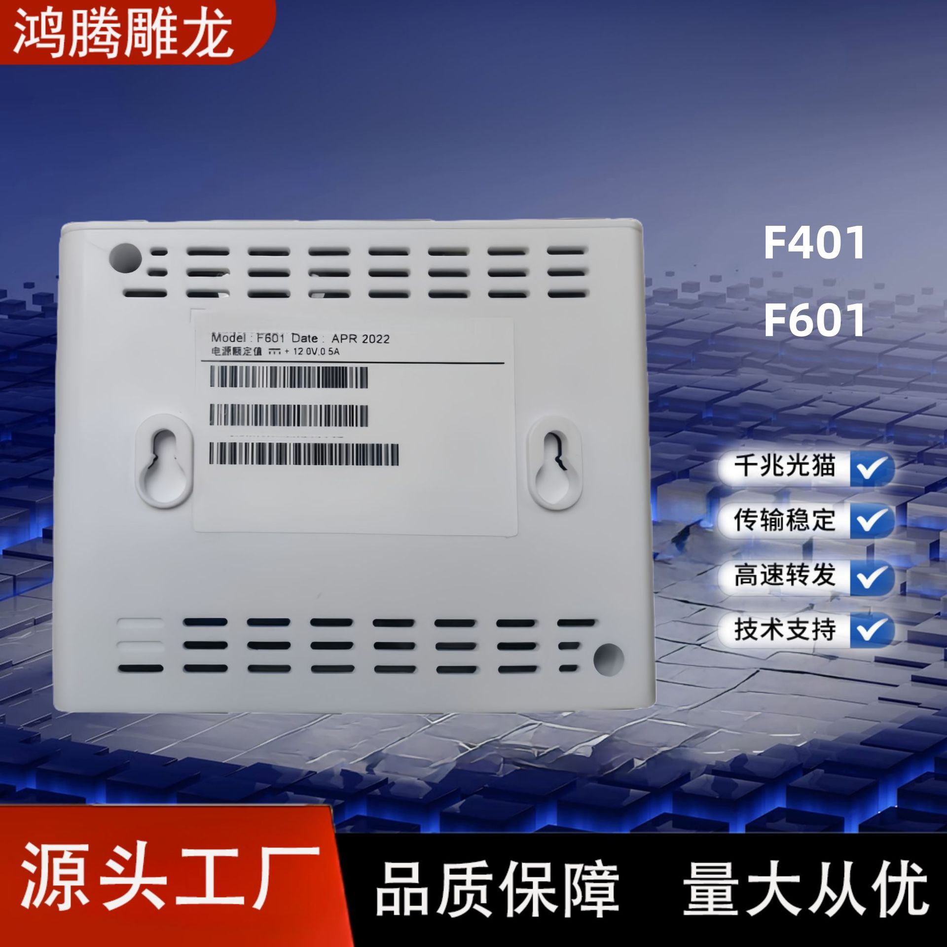 Cross-border F601 F401 Gigabit GPON ONU single port optical network unit for home use