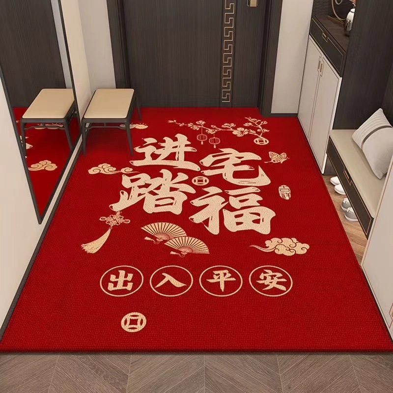 Entrance door floor mat red festive carpet entrance door non-slip and stain-resistant foot mat home entrance door mat can be cut