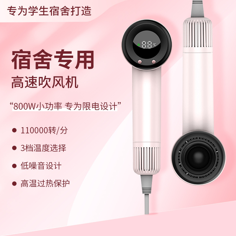 Mini negative ion high-speed hair dryer Portable travel electric mini hair dryer Professional digital display hair dryer