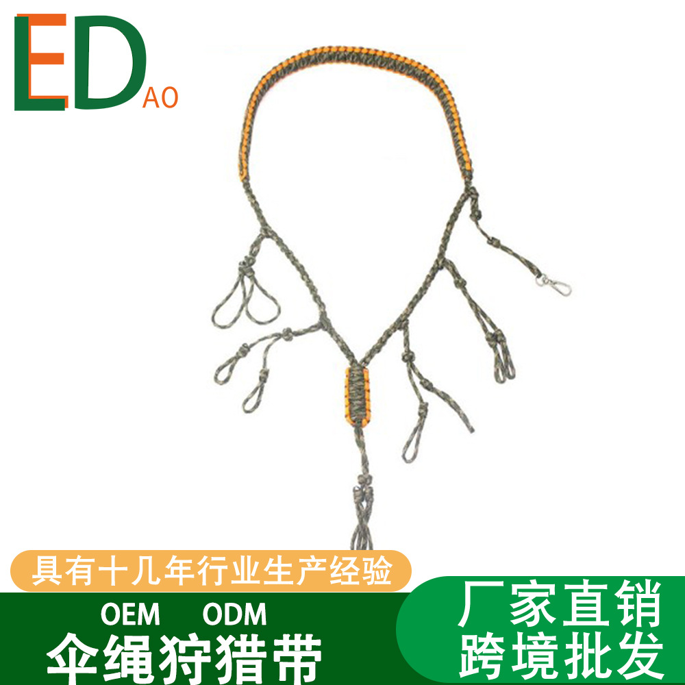 Outdoor products paracord hunting belt camping adventure hunting special rope multi-functional high-strength paracord equipment accessories