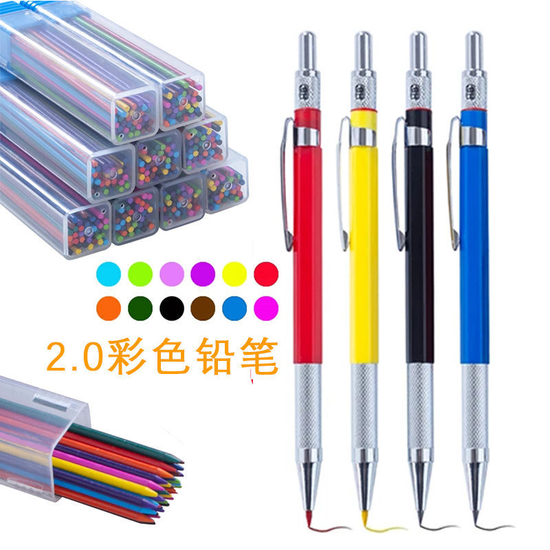 2.0mm color automatic pencil student writing and painting activities lead art design drawing office supplies