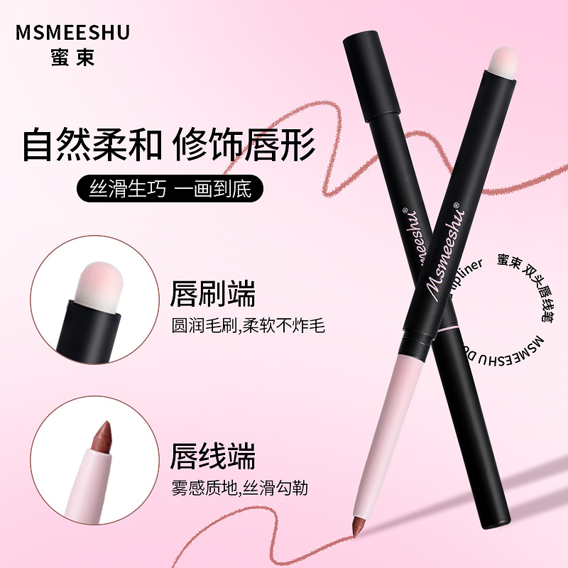 Honey bunch double-ended lip liner brush waterproof long-lasting matte hook lip pencil color shaping natural non-fading lip liner