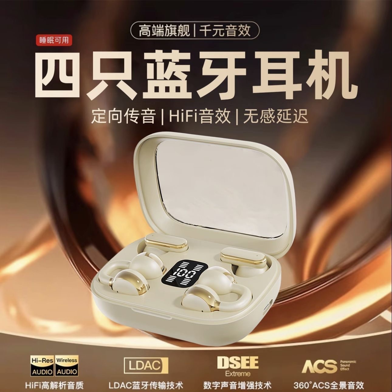 [4 headphones] Bone conduction gaming wireless Bluetooth in-ear noise reduction ultra-long battery life sports high-end flagship