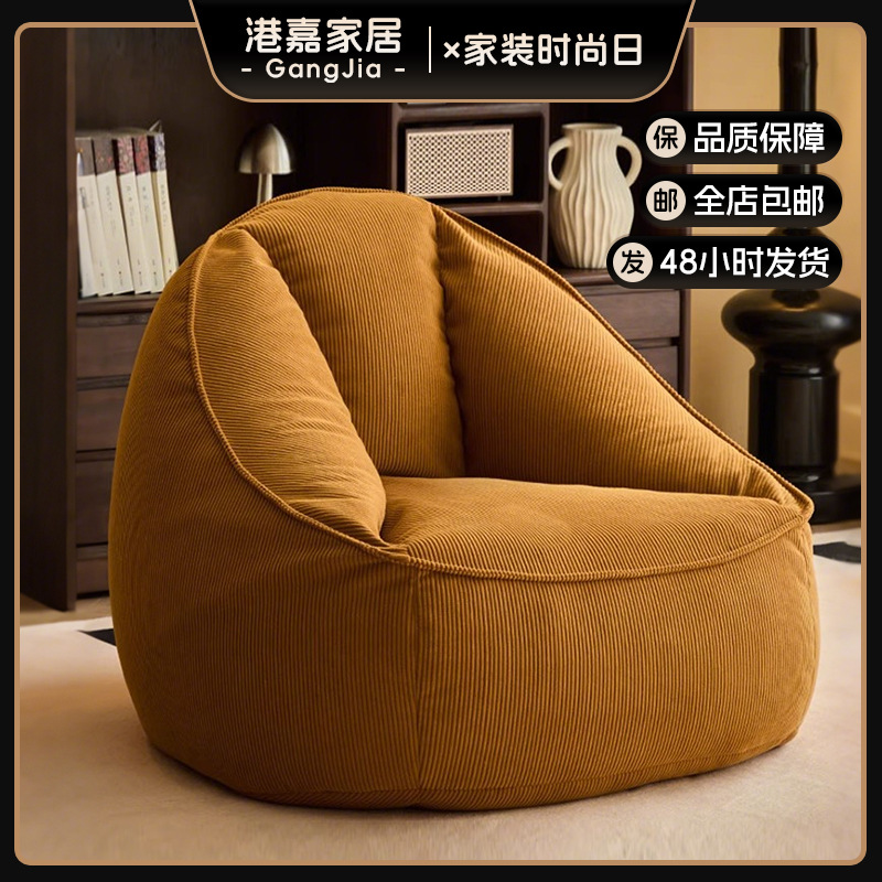 Lazy sofa can lie down and sleep on the balcony leisure backrest lounge chair home bedroom small apartment bean bag sofa nest chair