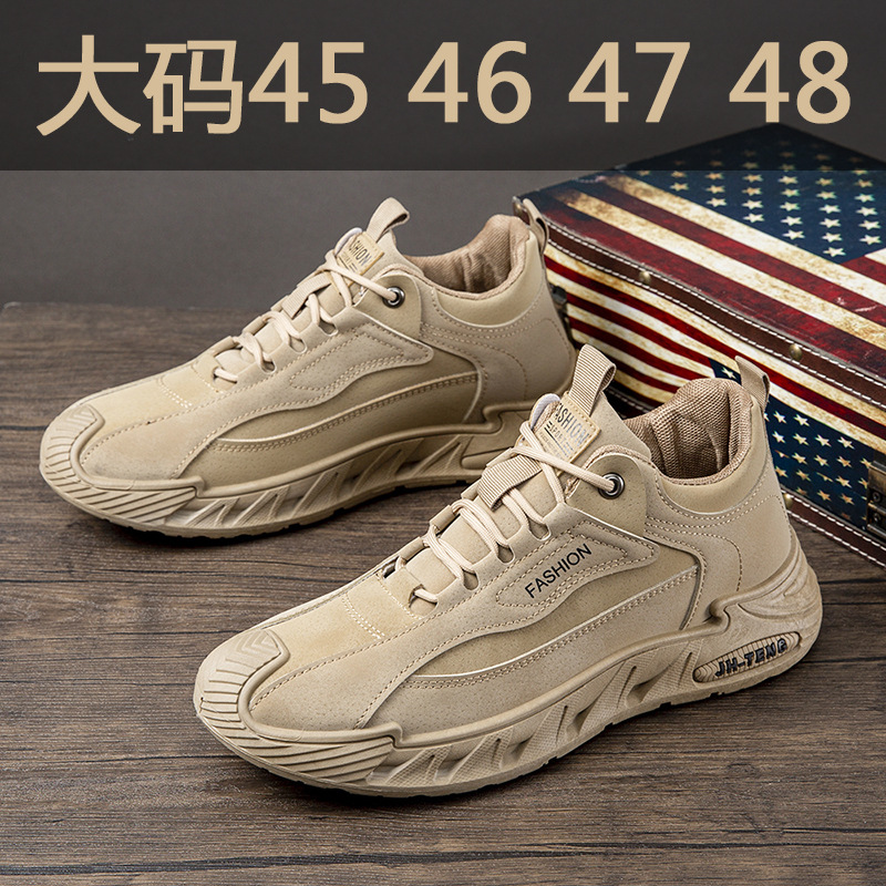 Autumn and winter large size men's shoes 48 fashionable and versatile sports and leisure shoes soft sole non-slip travel shoes plus velvet warm cotton shoes