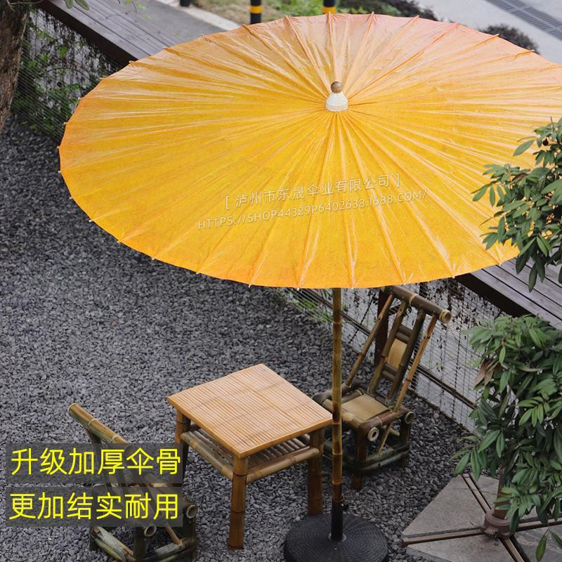 Chinese style oil paper umbrella outdoor intangible cultural heritage handmade Chinese style courtyard umbrella villa garden fireside tea making atmosphere decoration umbrella