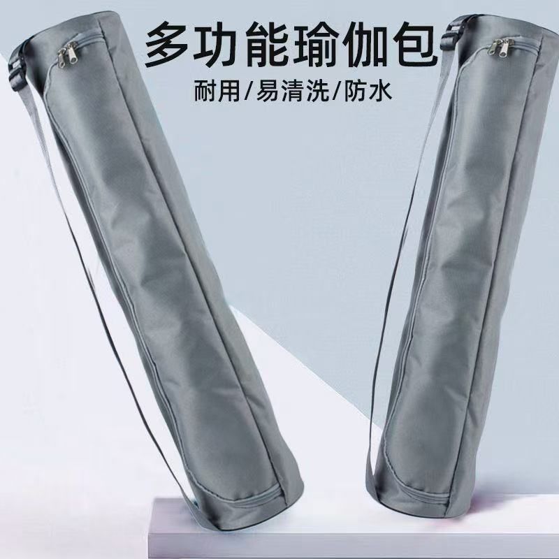 Rubber yoga mat anti-tycoon mat backpack mesh bag backpack storage bag oxford cloth shoulder