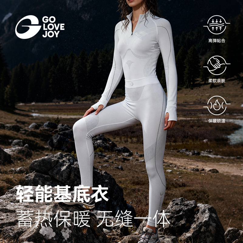 Gao Lejie's new quick-drying outdoor warm sports suit long-sleeved off-road mountaineering running and cycling high elasticity and breathability