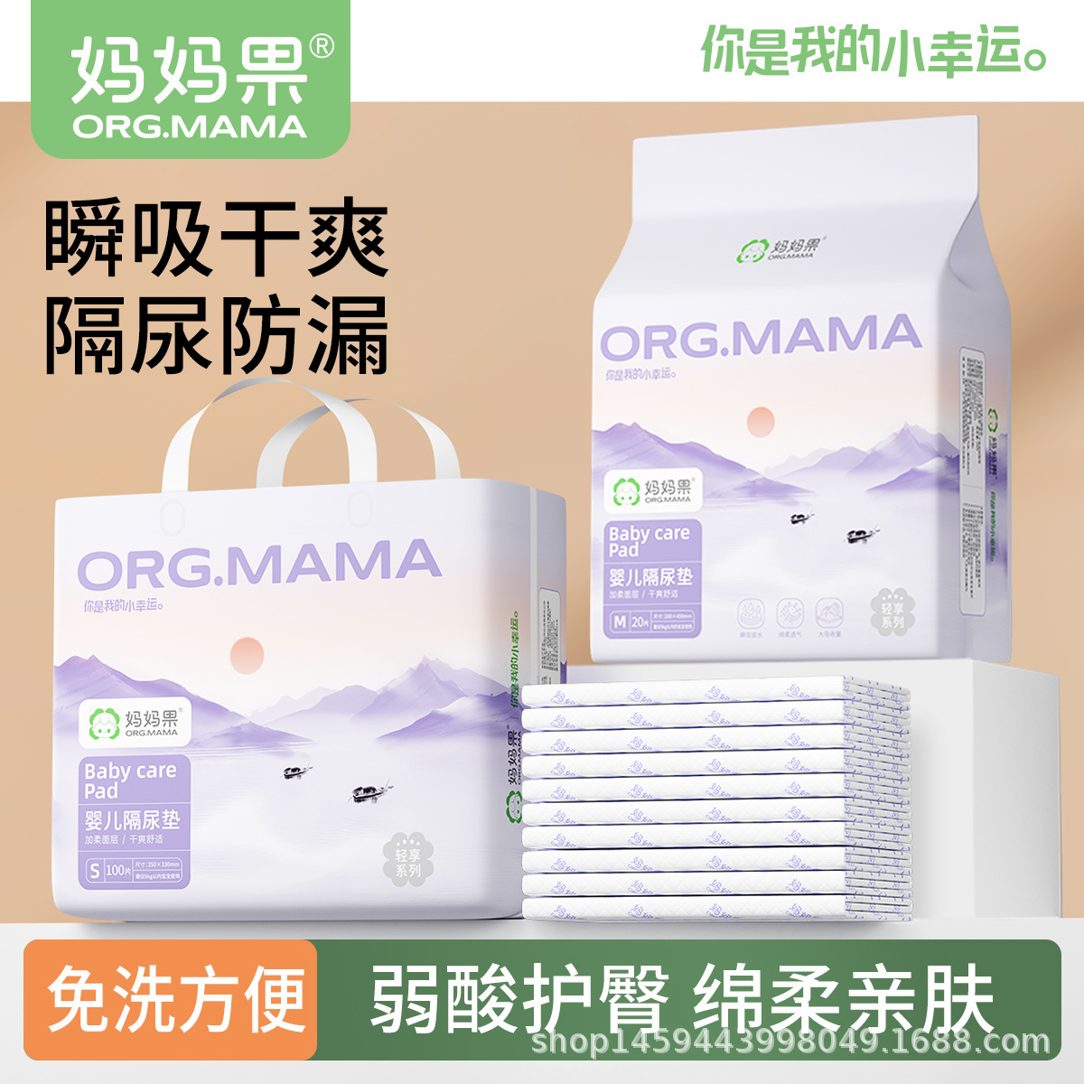 Baby diaper pad, disposable baby care pad, waterproof newborn, leak-proof, breathable, child overnight mattress, large size