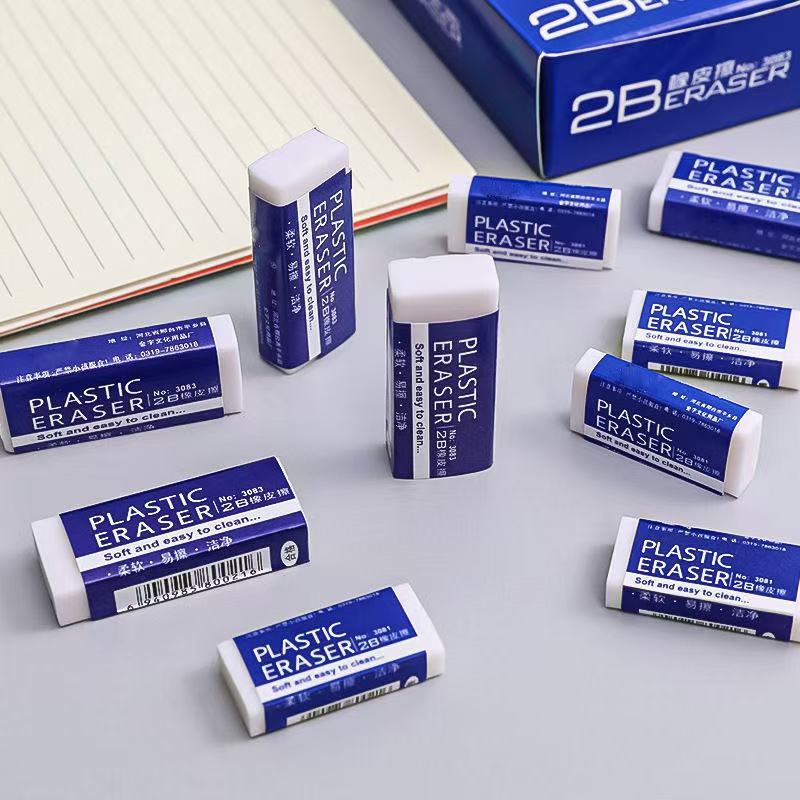Stationery 2B eraser white primary school student exam drawing special eraser study supplies wipe clean eraser 4