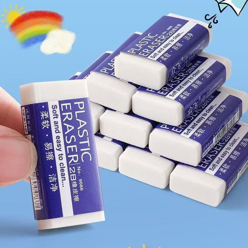 Stationery 2B eraser white primary school student exam drawing special eraser study supplies wipe clean eraser 5