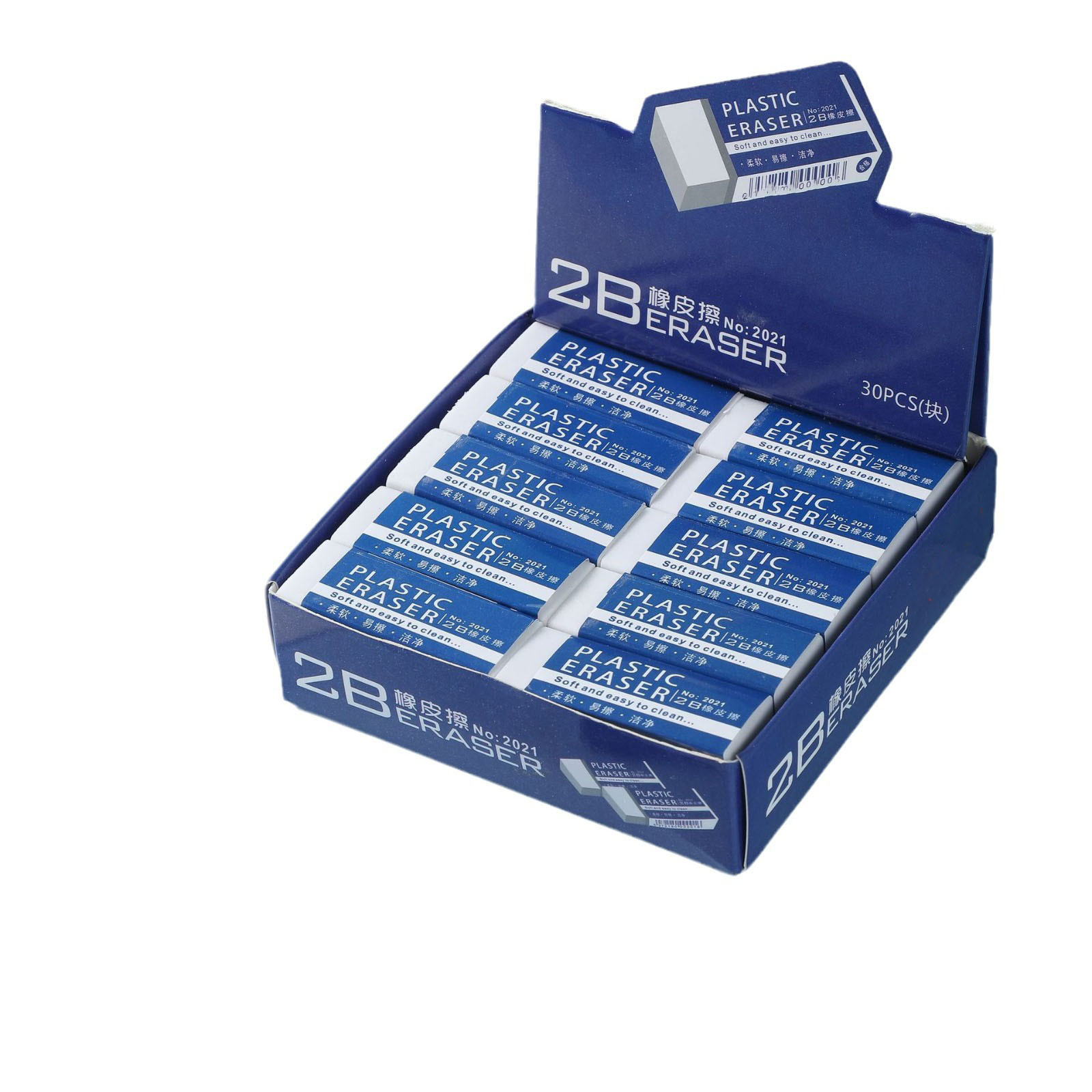 Stationery 2B eraser white primary school student exam drawing special eraser study supplies wipe clean eraser 10