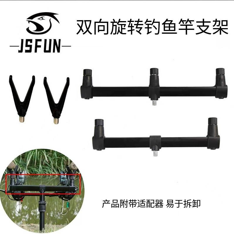 Two-way rotating fishing rod bracket ground plug wholesale sea rod bracket ground plug fishing simple retractable portable bracket