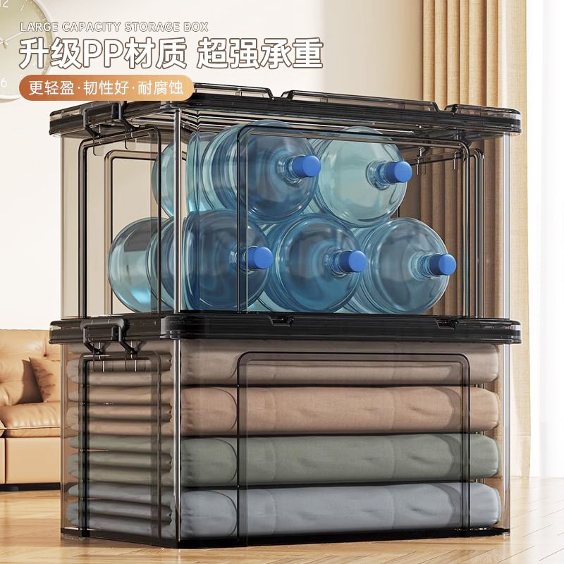New transparent black storage box household plastic storage box wardrobe clothing large capacity toys snacks storage