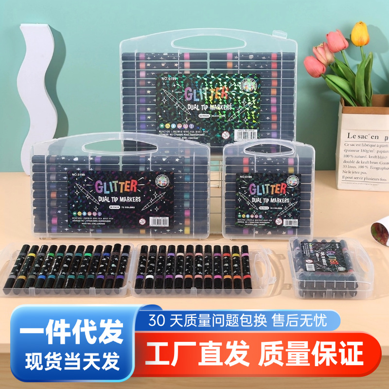 [Drop shipping] Double-ended glitter color marker pen, painted double-ended highlighter pen, color glitter quicksand pen