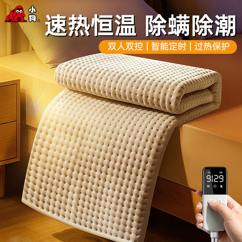 Puppy Electric Blanket Double Home Single Electric Mattress 3C Certified Dual Control Temperature Adjustable Heating Pad Electric Heating Mattress Wholesale