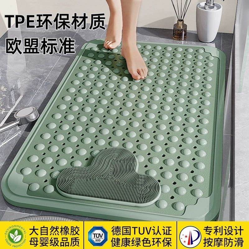 Bathroom anti-slip mat, foot rub massage mat, shower room bath mat, toilet bathroom floor mat, household waterproof mat