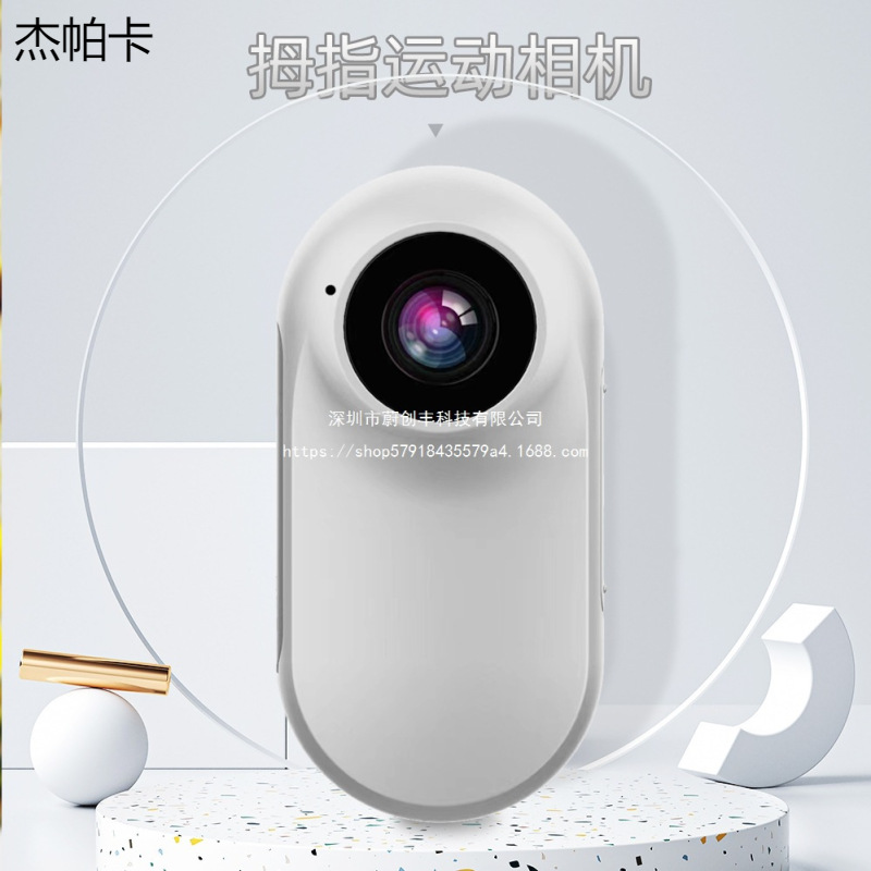 Supply thumb action camera gopro digital camera high definition driving recorder 1080p with screen back clip magnetic suction