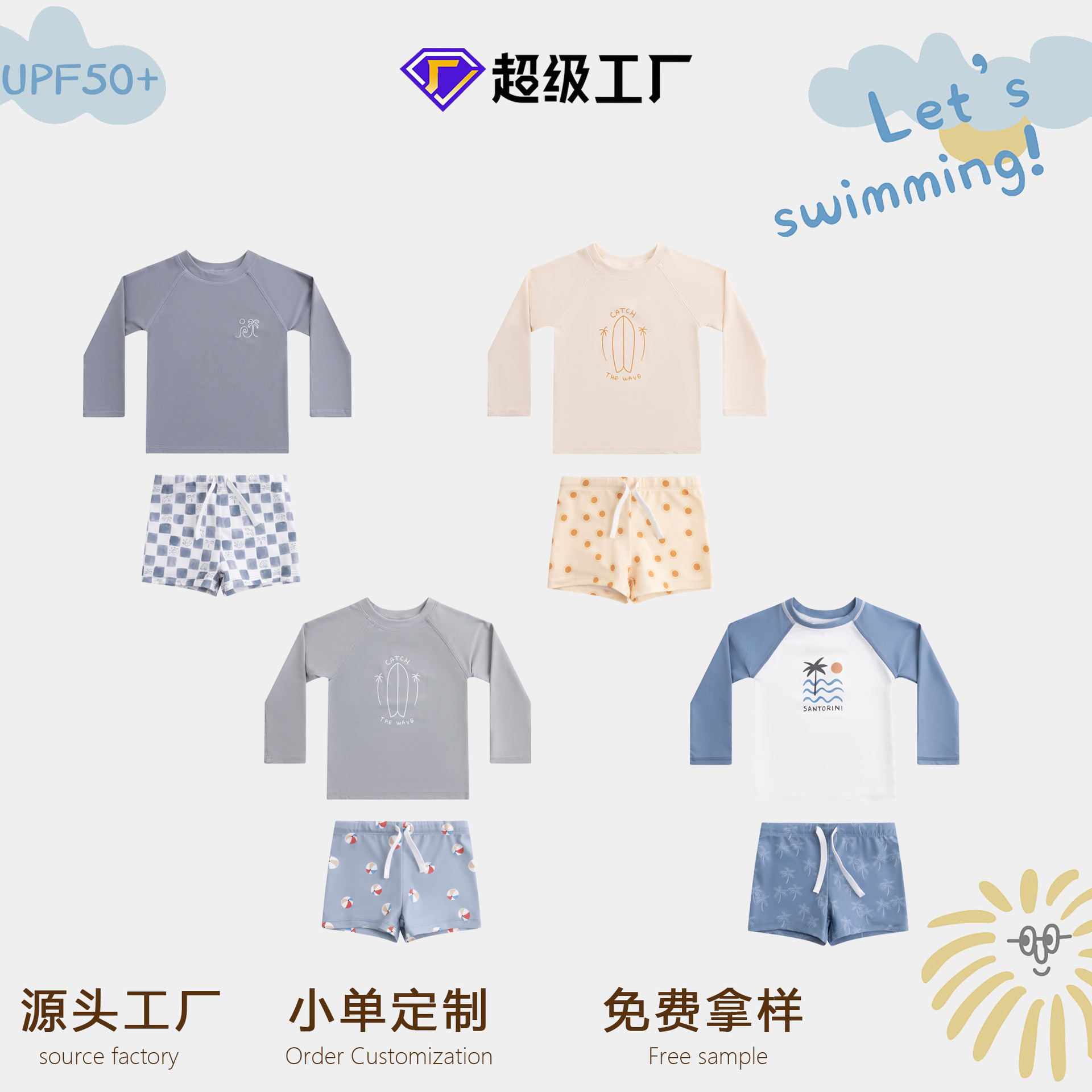 Children's UPF50 Sun Protection Swimsuit Vacation Split Swimsuit Baby Long Sleeve Split Swimsuit Boys Swimsuit Wholesale