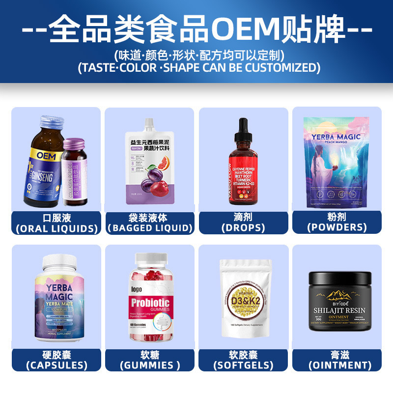 Big health factory foreign trade hot-selling cross-border dietary supplements spot straight hair gummy drops capsule cream nourishing