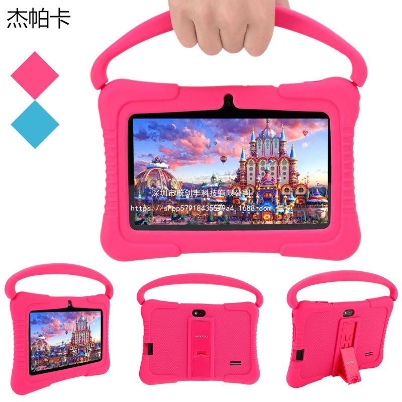 Android 7-inch children's tablet computer for learning and education wifi bluetooth cross-border wholesale pink blue