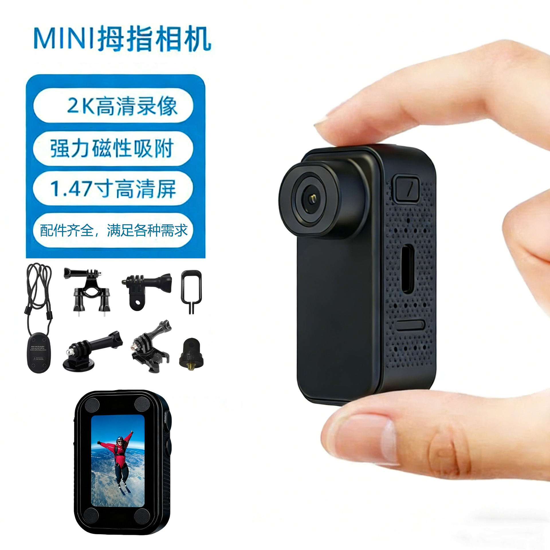 Magnetic Thumb Action Camera Recorder Outdoor Cycling Vlog Recorder with Screen Camera HD Long Battery Life