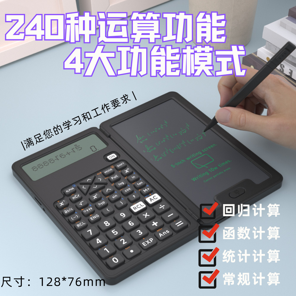 Function calculator cross-border scientific office 5-inch handwriting tablet computer mini portable student draft desktop