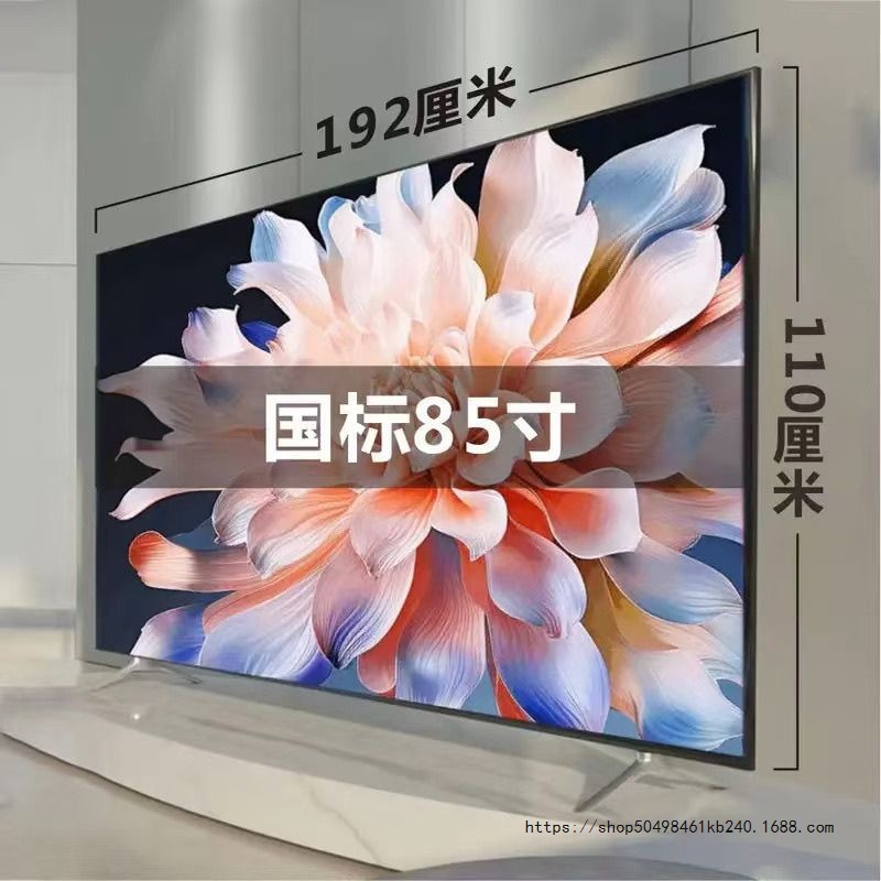 2025 new ultra-clear national standard 100-inch 85-inch 75-inch 70-inch 65-inch 55-inch smart Blu-ray LCD TV