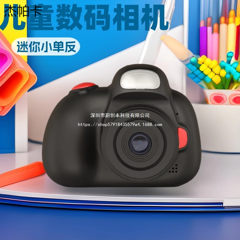 New children's camera mini cartoon can take pictures small SLR digital sports cross-border toys factory direct sales