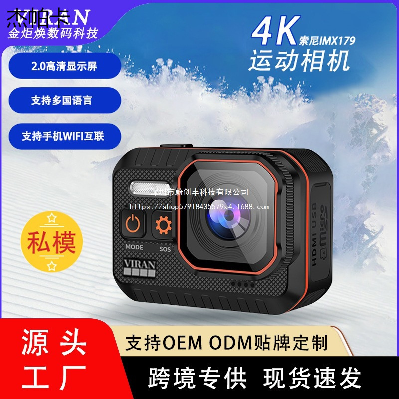 Cross-border hot sale action camera 4K HD waterproof camera WiFi Weilang underwater camera black ready in stock