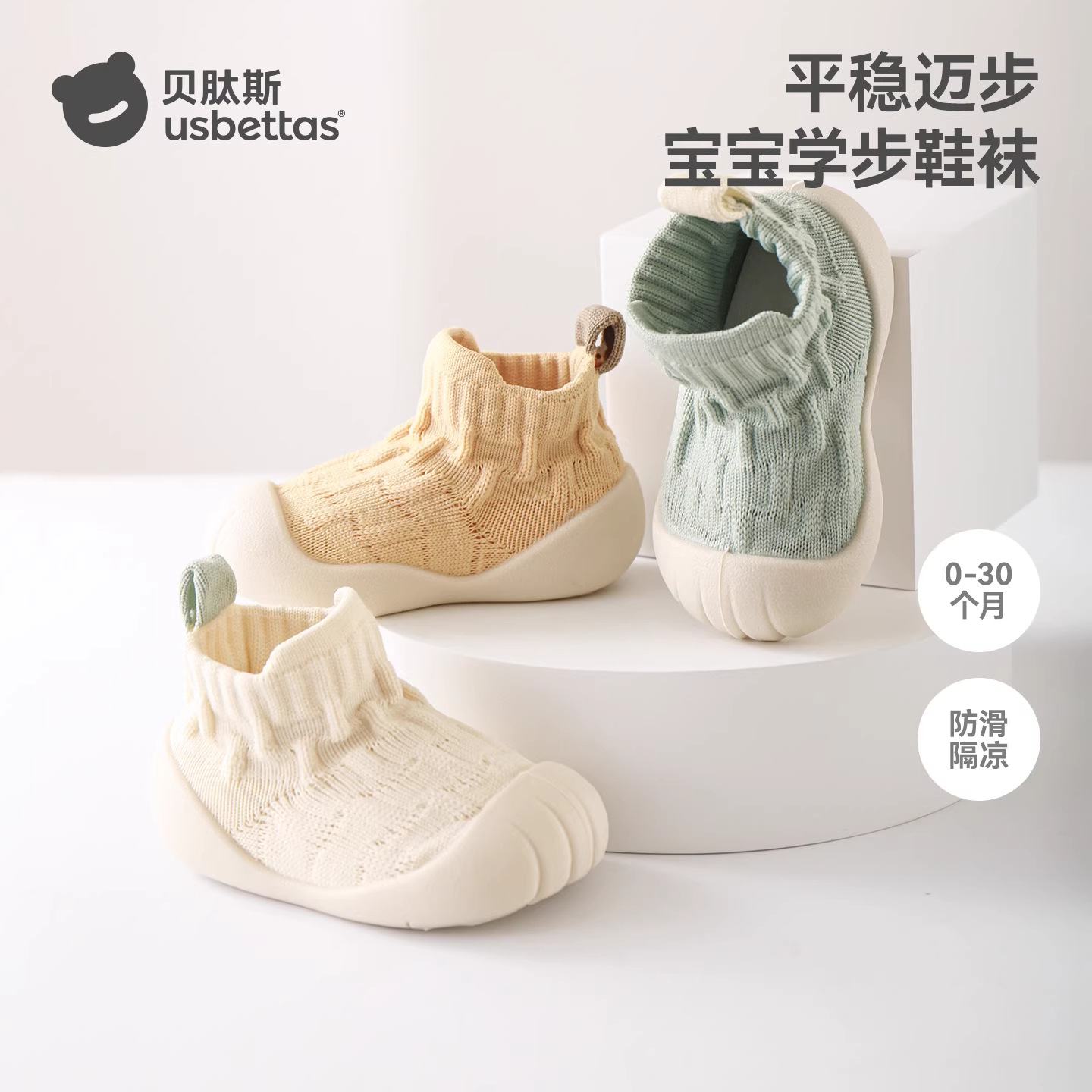 Betis toddler shoes baby floor shoes baby boy non-slip floor socks women's indoor soft sole one year old shoes and socks S