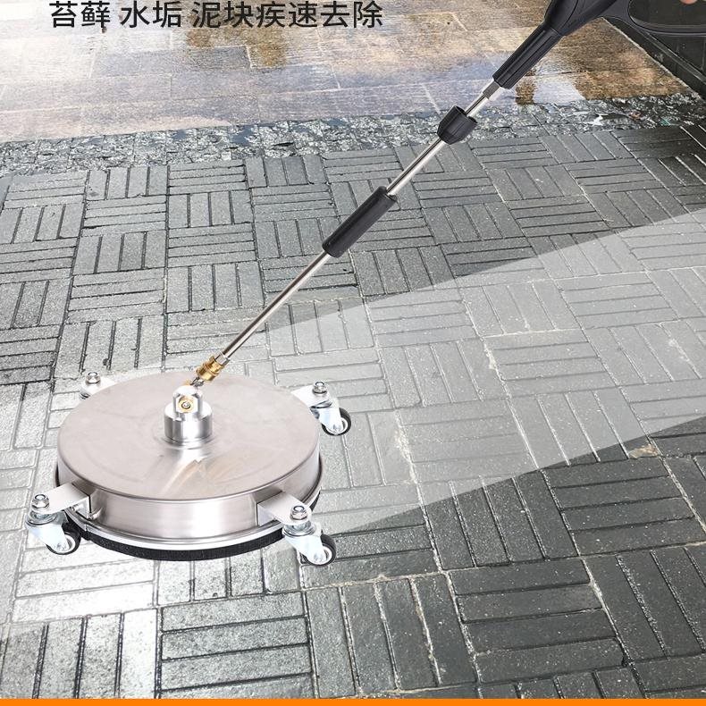 Stainless steel high-pressure floor washing villa courtyard washing ground property municipal garden household car washing machine water gun