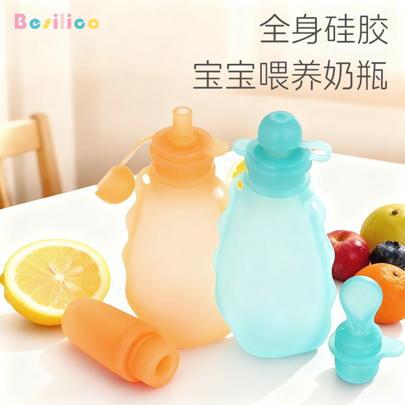 Cross-border baby food supplement bottle, rice cereal bottle, squeeze spoon, baby silicone feeding spoon, milk storage bag, rice cereal baby